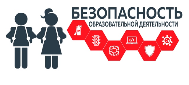 Всероссийский профилактический вебинар на тему «Учебный год без тревог: безопасность несовершеннолетних в школе, онлайн – среде повседневной жизни»..